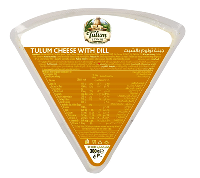 Erzincan Deri Tulum Peyniri, Deri Tulum Peyniri, Tulum Peyniri, Tulum Peyniri Çeşitleri, Bidon Tulum Peyniri, Civil Küflü Peynir, Küflü Peynir, Eski Kars Kaşarı, Kaşar Peyniri, Otlu Peynir, Beyaz Peynir, İnek Peyniri, Koyun Peyniri, Keçi Peyniri, Yumuşak Peynir, Sert Peynir, Salamura Peynir, Lor Peyniri, Tuzlu Peynir, Tuzsuz Peynir, Otlu Peynir, Çörek Otlu Peynir, Peynir Çeşitleri